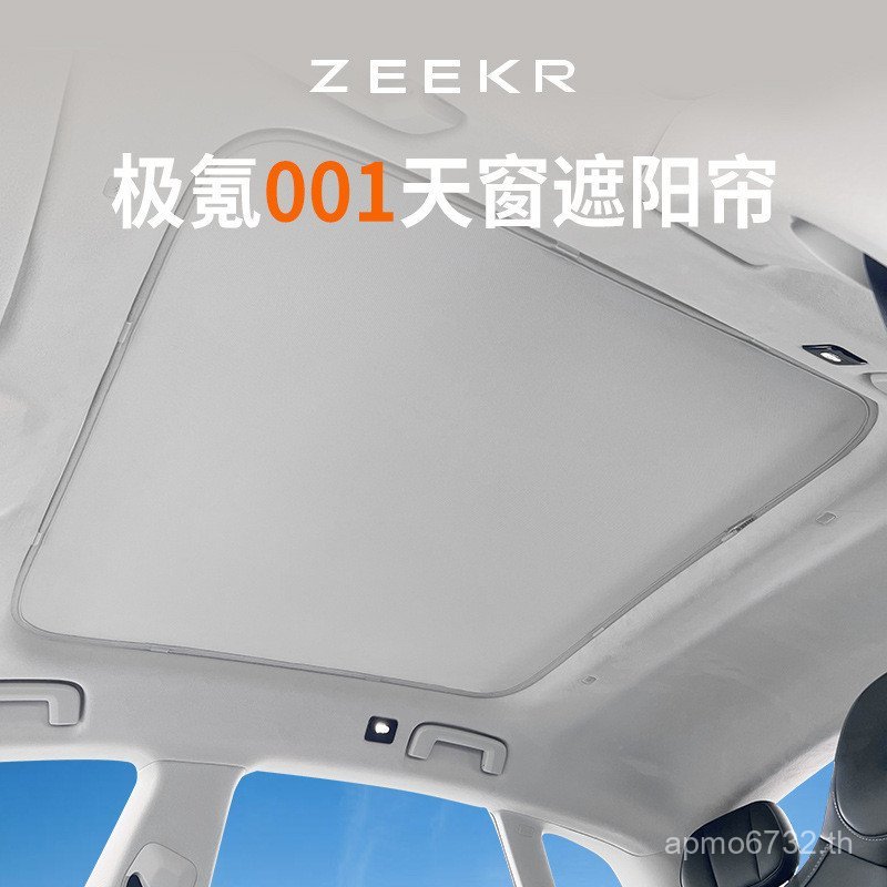 Sunroof x Block Krypton All Appive Krypton Pole 007 Krypton Window Pole Sunshade Roof Sunshade 001 P