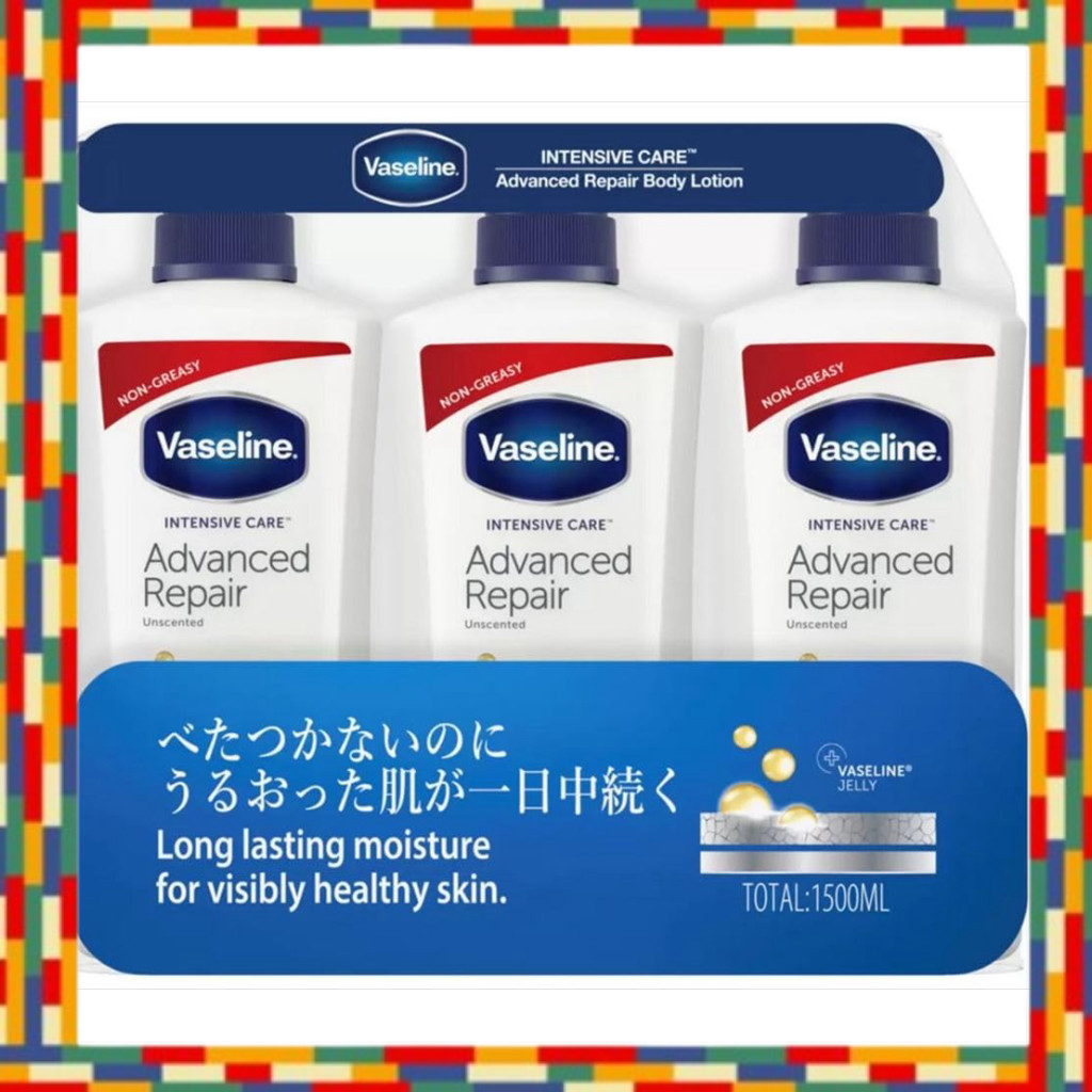 Vaseline Advanced Repair Body Lotion 500ml x 3 Bottles Set
