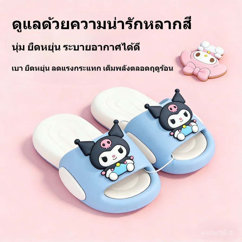 5ภูเขา การ์ตูนเด็กรองเท้าแตะสาวฤดูร้อนห้องน้ําอาบน้ํากันลื่นกลางเด็กใหญ่สาวน้อยสวมใส่ด้านนอกคุโรมิรองเท้าแตะผู้หญิง