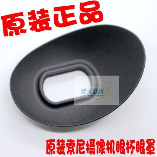 SONY SONY HXR-NX100 NX200 PXW-Z150 กล้อง Big Eye Mask Eye Cup Eye Frame Goggles Mask