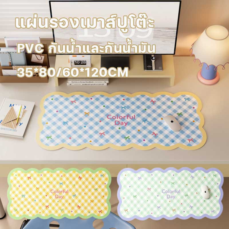 แผ่นรองเมาส์ปูโต๊ะ 38*80/60*120cm ลายการ์ตูนน่ารัก กันน้ำ ดูแลรักษาง่าย เพิ่มความเป็นระเบียบให้โต๊ะทำงาน