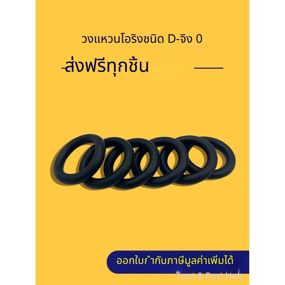 T&P# แหวนปิดผนึก O-ring เส้นผ่านศูนย์กลางลวด 3.1 3.5 4 มม.ยางไนไตรล์ด้านนอก 10--320 มม. สวมใส่และทน