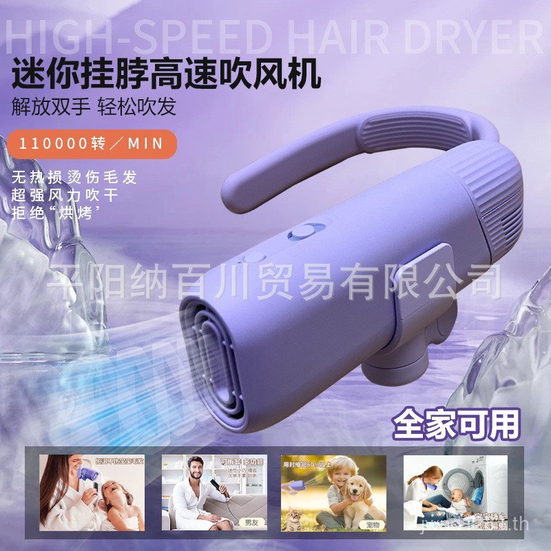เครื่องเป่าผม Big Hair Cat สัตว์เลี้ยงลมสุนัขเครื่อง Laco Mute แขวนเด็กชายเด็ก Mini High-Speed ปรับค