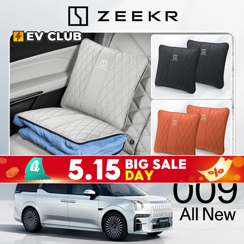Zeekr 009/zeekr x หมอนมัลติฟังก์ชั่น