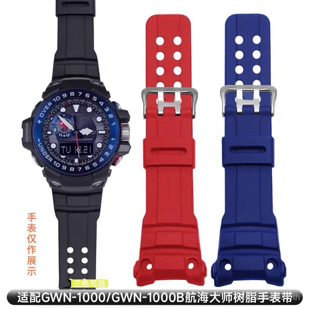 เหมาะสําหรับ Casio GWN-1000B/GWN-1000 สายนาฬิกาเรซิ่น TPU สายนาฬิกากรอบด้านนอก 5371 เหมาะสําหรับ PFZ