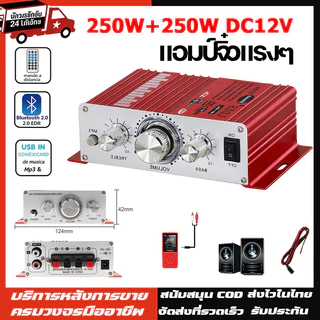 600WสเตอริโอHIFIเครื่องขยายเสียงมินิ 2CHจอแสดงผลLCD Build-Inไร้สายบลูทูธวิทยุFMเครื่องขยายเสียงAMP12Vเครื่องขยายเสียงไฮ
