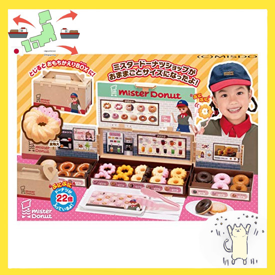 [Japanese Version] Takara Tomy Licca-chan Welcome to Mr. Donut! Dress-up Toy Toy 3yrs and up