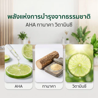 [ แพ็คคู่ 2 + 1 ] Citra ซิตร้า เพิร์ลลี่ ไบรท์ ยูวี ผลิตภัณฑ์โลชั่นสำหรับมือและผิวกาย 320มล. บอดี้โลชั่นหัวปั๊ม โลชั่น