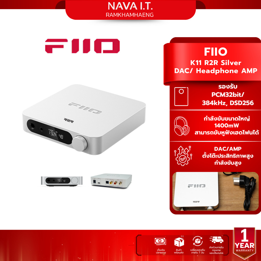 FiiO K11/K11 R2R Desktop DAC and Headphone Amplifier รองรับ Hi-Res รับประกัน 1 ปี