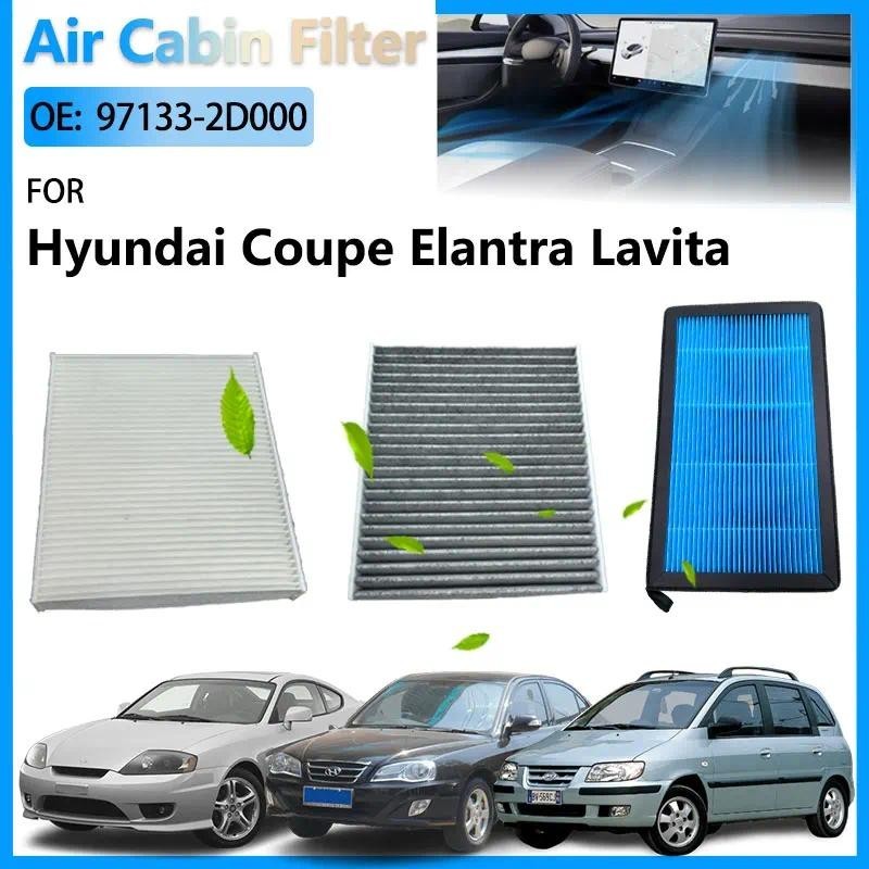 รถเครื่องปรับอากาศกรองสําหรับ Hyundai Elantra XD สําหรับ Hyundai Coupe GK Tiburon Lavita อุปกรณ์เสริ