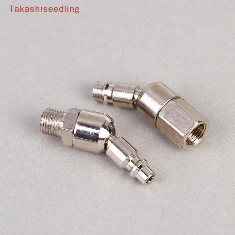 (Takashiseedling) 360 องศาหมุนเครื่องมือลมติดตั้งอะแดปเตอร์ปลั๊ก Qui Universal Air ท่อสิ่งที่แนบมาสําหรับ Heavy Duty Workshop