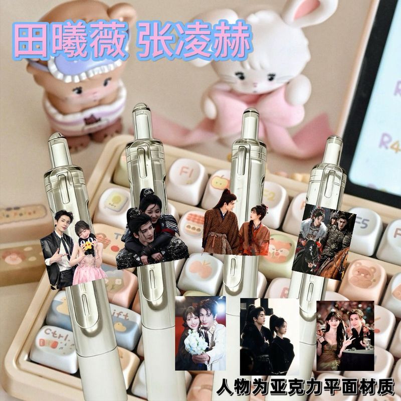 [คลังสินค้าพร้อม] Chase Jade Merchanded Zhang Linghe Tian Xiwei Press Gel Pen 0.5mm Quick-Drying Exa