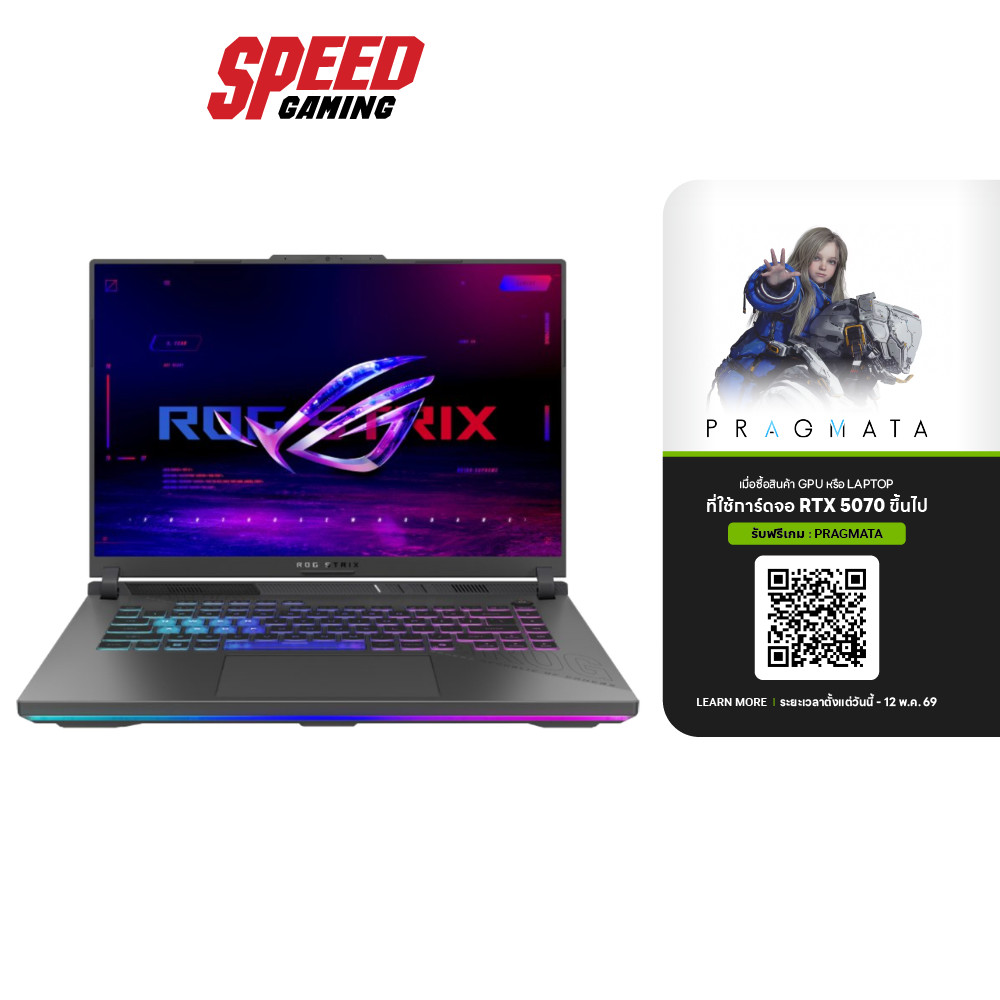 ASUS ROG Strix G16 (G614PR-RV003W) AMD Ryzen9 8940HX NOTEBOOK (โน๊ตบุ๊ค) | By Speed Gaming