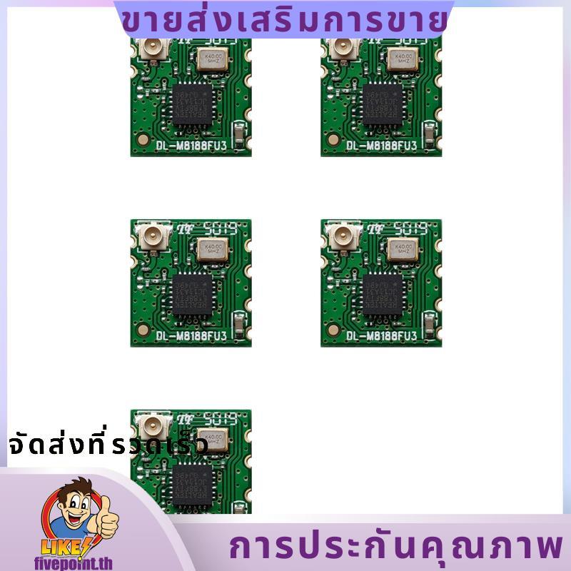 5X RTL8188FTV โมดูล WIFI ไร้สายพร้อมบล็อกสําหรับอินเทอร์เฟซ Android USB 2.4GHz BL-M8188FU3.fivepoint