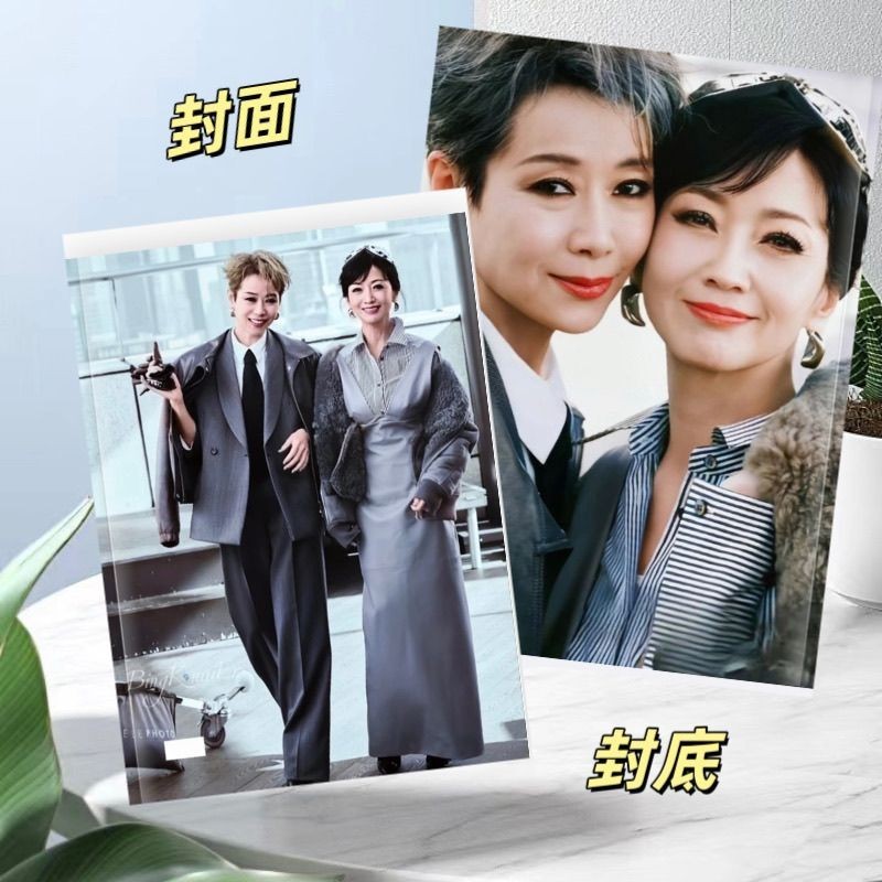 Ye Tong Zhao Yazhi Marie Claire magazine Leaf Longundai Longapultarie claire Claire