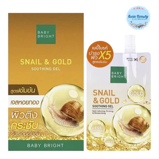 (3ซอง/กล่อง) Baby Bright Soothing Gel Serum Aloe Hya Collagen / Tomato Gluta / Snail Gold เจลเซรั่มบำรุงผิว 50g