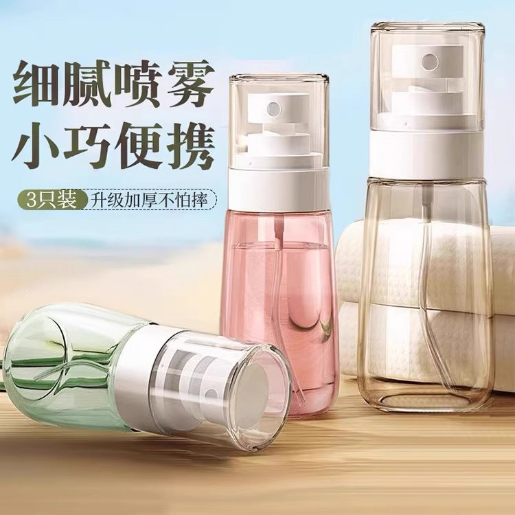 ขวดสเปรย์ Fine Mist น้ําหอม สินค้าย่อยบรรจุขวด สินค้าขนาดเล็ก 88vip ผลิตภัณฑ์ประหยัดสองชิ้น