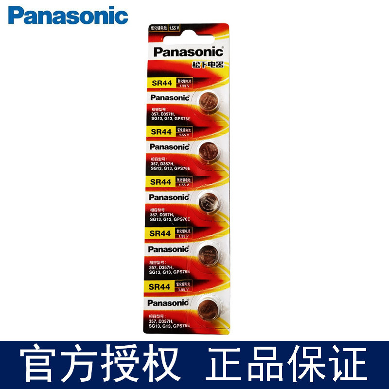 Original Panasonic Silver Oxide SR44 ปุ่ม A76/357/L1154 Vernier Caliper Precision เครื่องมือ 26.4.22