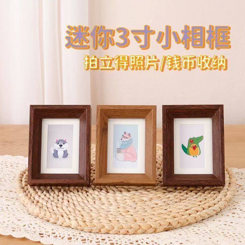 你3寸拍立得相框百元钱币收藏装裱框小卡片照片创意摆台摆件Small photo frame, birthday friend, graduation gift, table display, thre