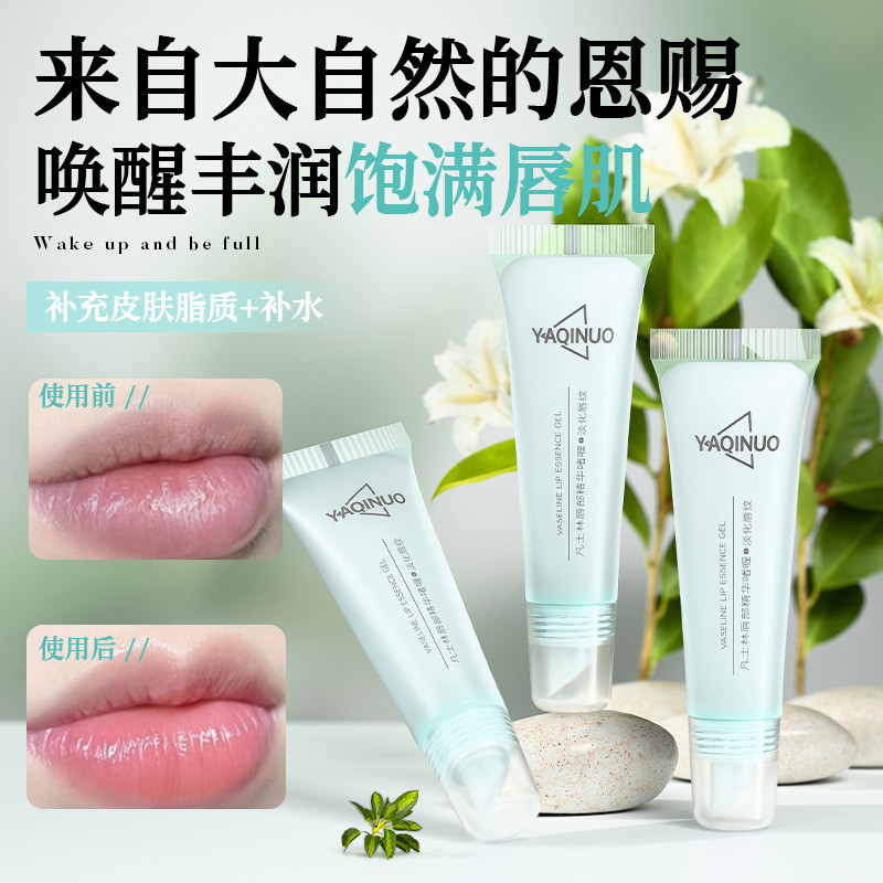 [คลังสินค้าพร้อม] Akino Lip Essence Gel Essence Oil Lip Care Fade Lip Lines Lip Color Easy Absorbing