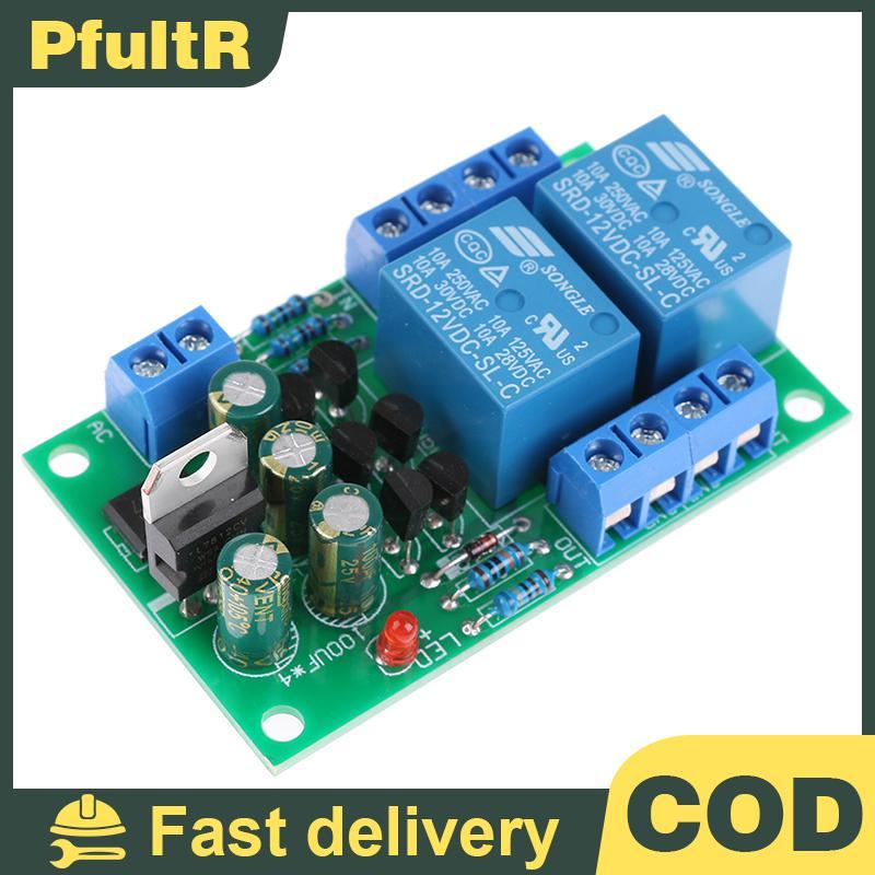 บอร์ดป้องกันลําโพงเสียง Boot Delay DC ชุดปกป้อง DIY ช่องคู่