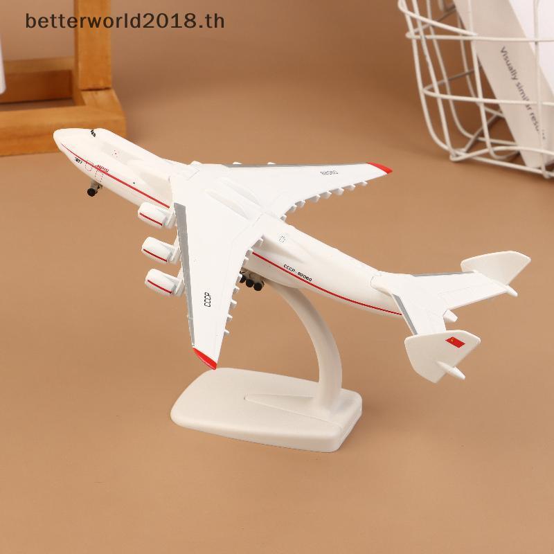[bet] 1 ชุด 1/400 Scale แบบจําลองของเล่น 20 ซม.Diecast โลหะโลหะผสมโซเวียต An-225 เครื่องบินรุ่นสําหร