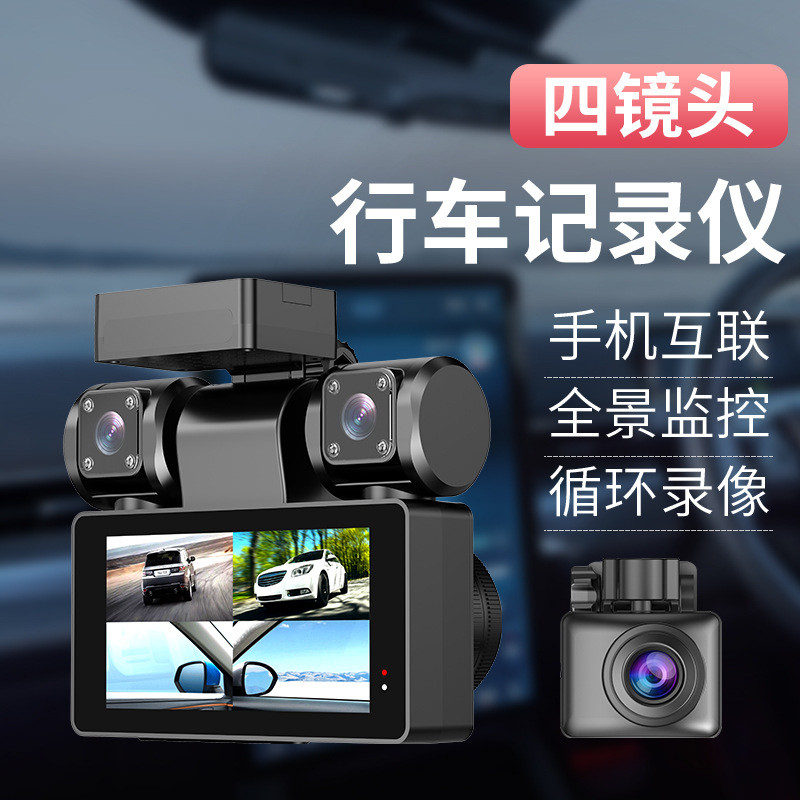 4 บันทึก 4K เครื่องบันทึกการขับขี่ wifi HD 1080P Night Vision รถโทรศัพท์มือถือที่จอดรถการตรวจสอบวิดี