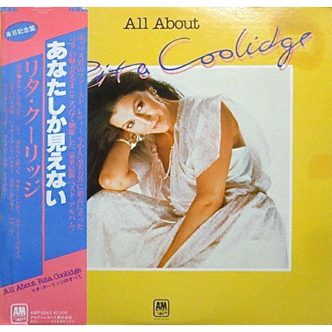 แผ่นเสียง Rita Coolidge - All About Rita Coolidge (Vinyl) (VG+)