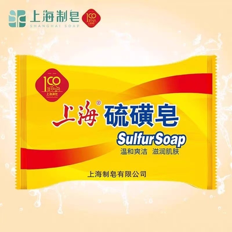 ขายร้อน [55 Monopoly] Shanghai Sulfur Soap 85g Bath Face Wash Hand Oil Control Shampoo คลีนซิ่ง