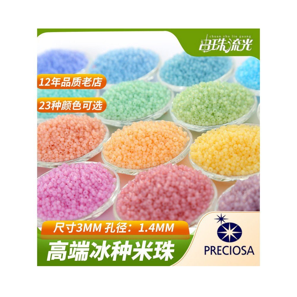เช็ก BOSS Osa ลูกปัด DIY สำหรับเครื่องประดับสร้อยคอIce Chalcedony สีเหลือง สีชมพู และสีม่วง