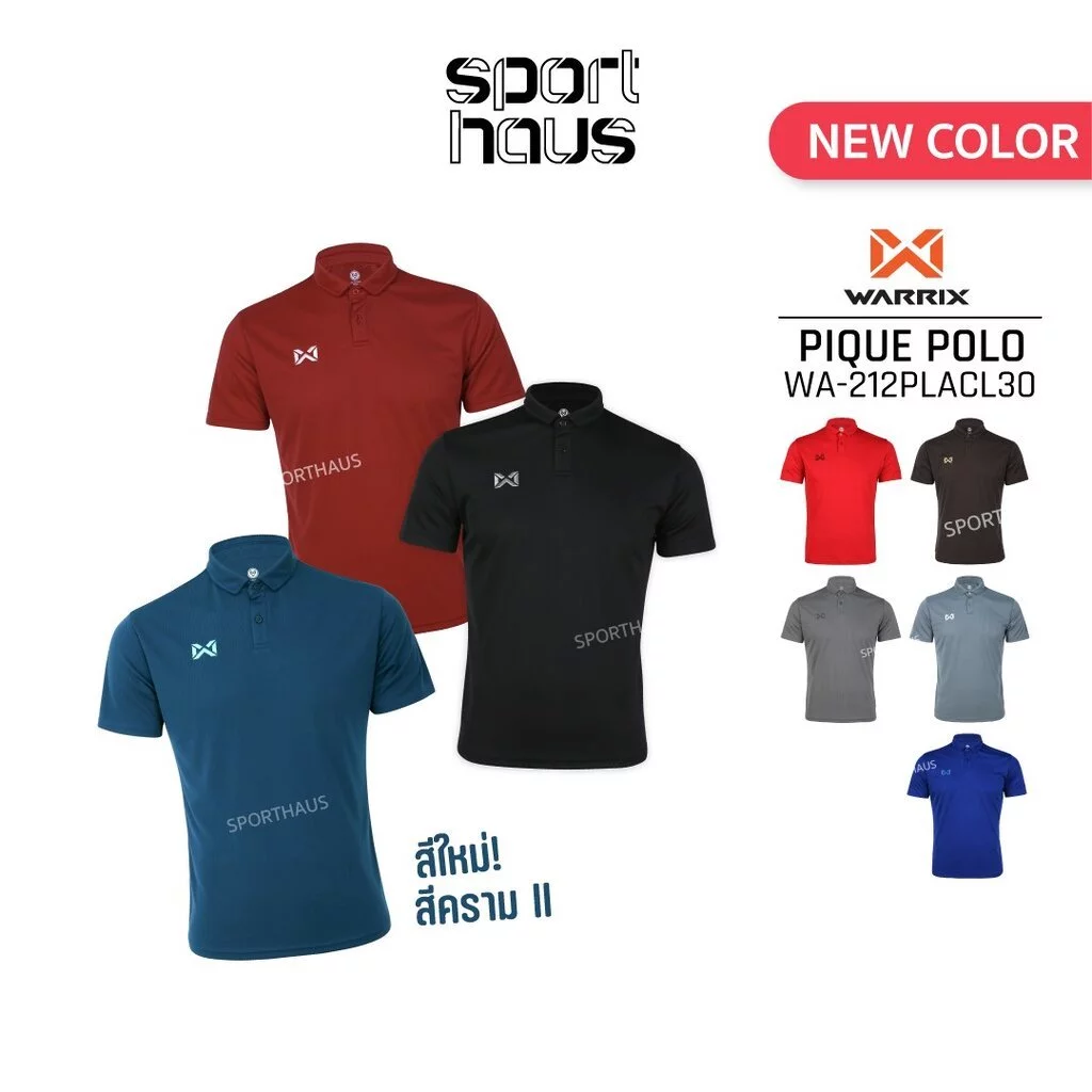 WARRIX รุ่น PIQUE (WA-212PLACL30) เสื้อโปโล วอริกซ์ คอปก ใส่สบาย ไม่มีกระเป๋า ไม่ต้องรีด น้ำเงิน แดง