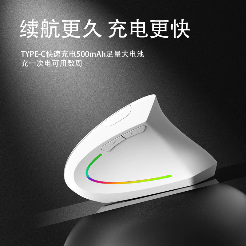 เมาส์แนวตั้งไร้สาย Ergonomic สองโหมด USB สำหรับโน้ตบุ๊ก thumbnail 3