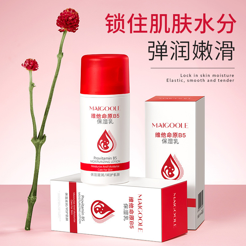 [สต๊อกพร้อม] Medellin Vitamin B5 Moisturizer Care for Skin Moisturizing Deep Moisturizing Lightweigh