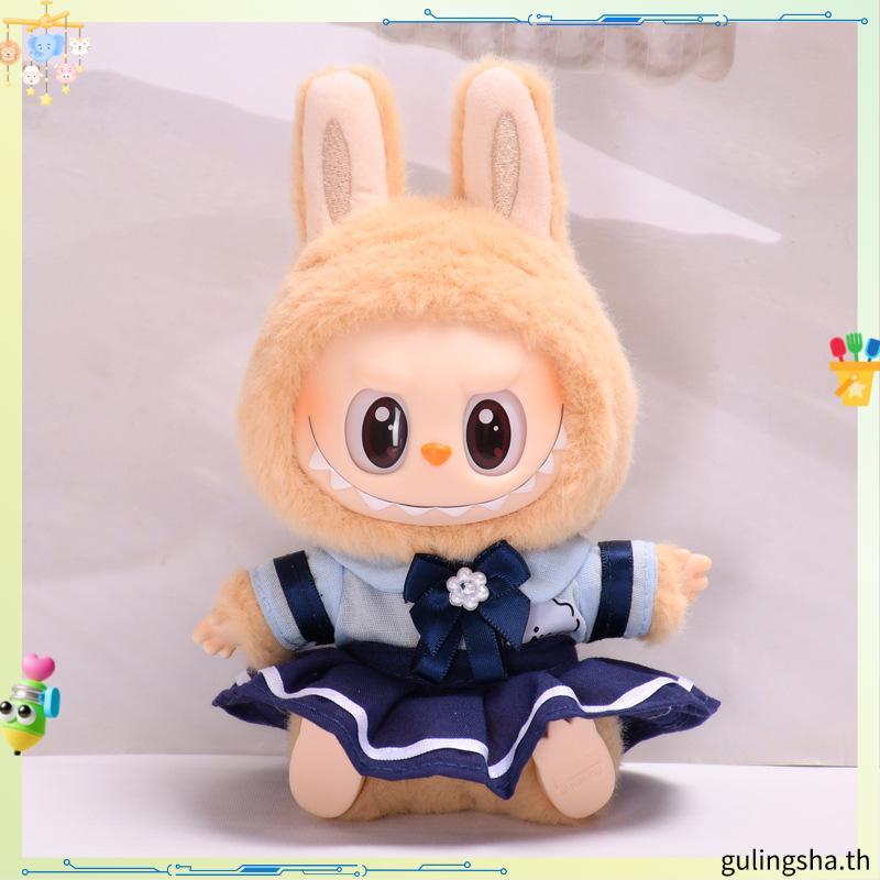 15 ซม. 17 ซม. เสื้อผ้า Labubu Macaron V1 V2 Baby Three V3 Mini Baoao Liila Luky Cat Dora