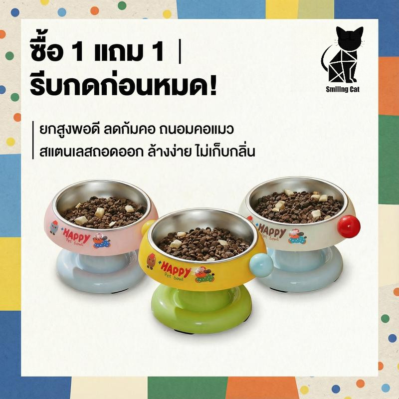 ชามแมวสแตนเลสพร้อมรองคอ ซักได้ ป้องกันคางดํา และทนหงาย