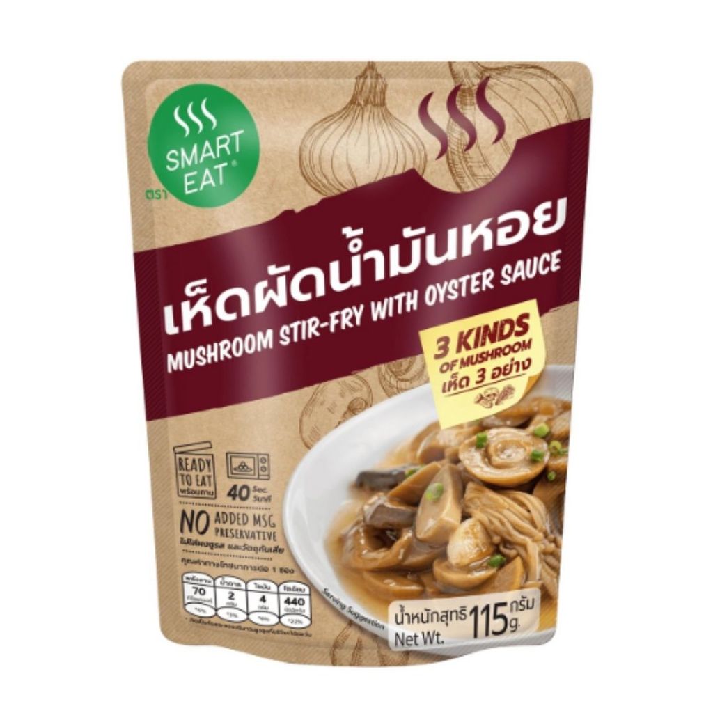 สมาร์ทอีท เห็ดผัดน้ำมันหอย(Smart Eat Mushroom Stir Fry 115g.)