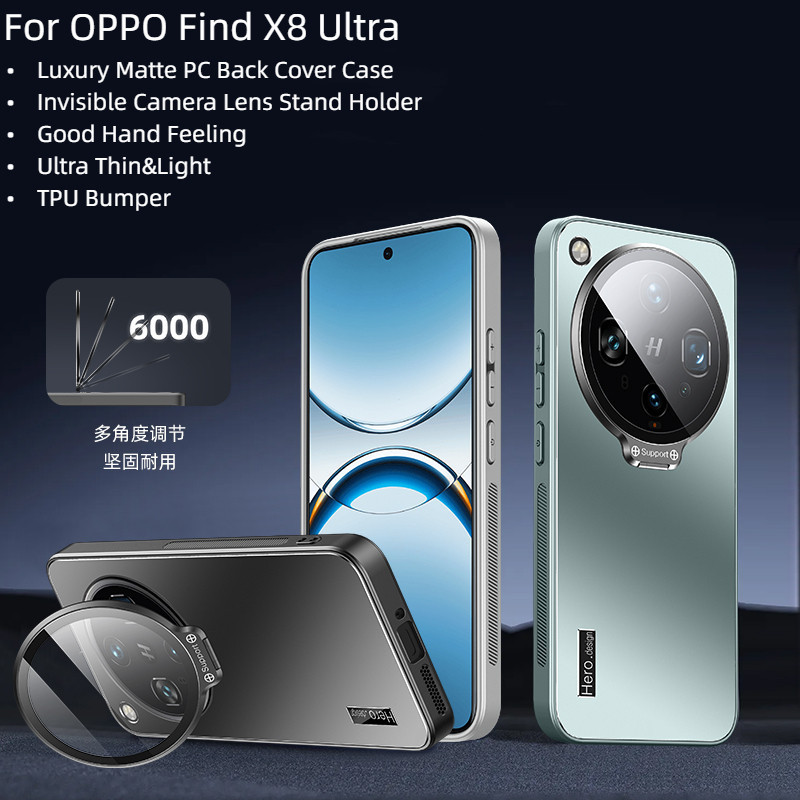 สําหรับ OPPO ค้นหา X8 Pro ค้นหา X8 Ultra X8Ultra กรณีหรูหรา Matte ที่มองไม่เห็นเลนส์กล้อง Stand Hold
