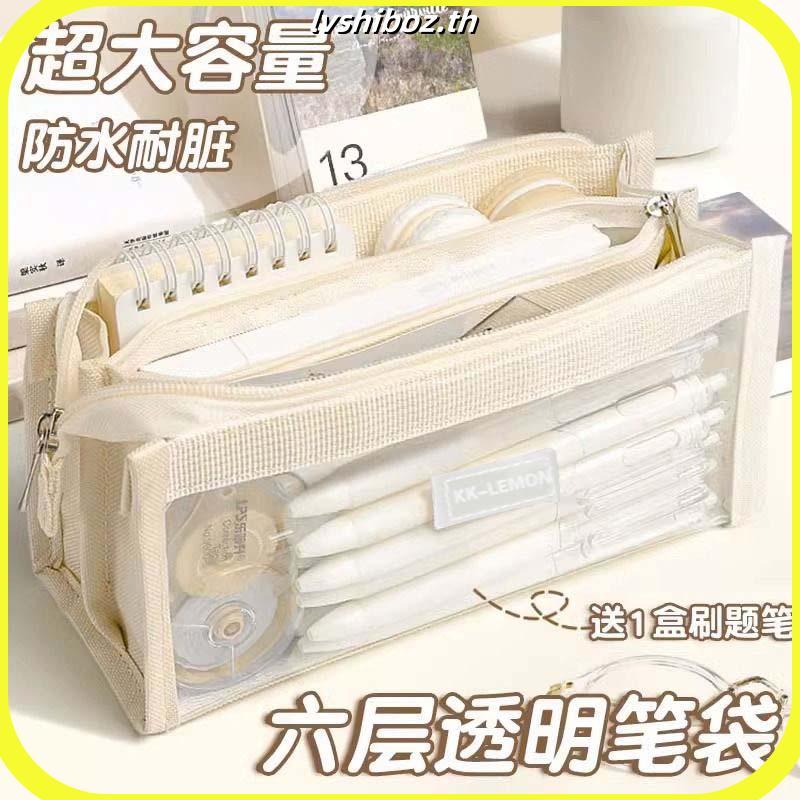 ของน่ารัก muji กล่องดินสอ กระเป๋าดินสอใสเรียบง่ายมูลค่าสูงในถุงดินสอการ์ตูนหลายชั้นความจุขนาดใหญ่สํา