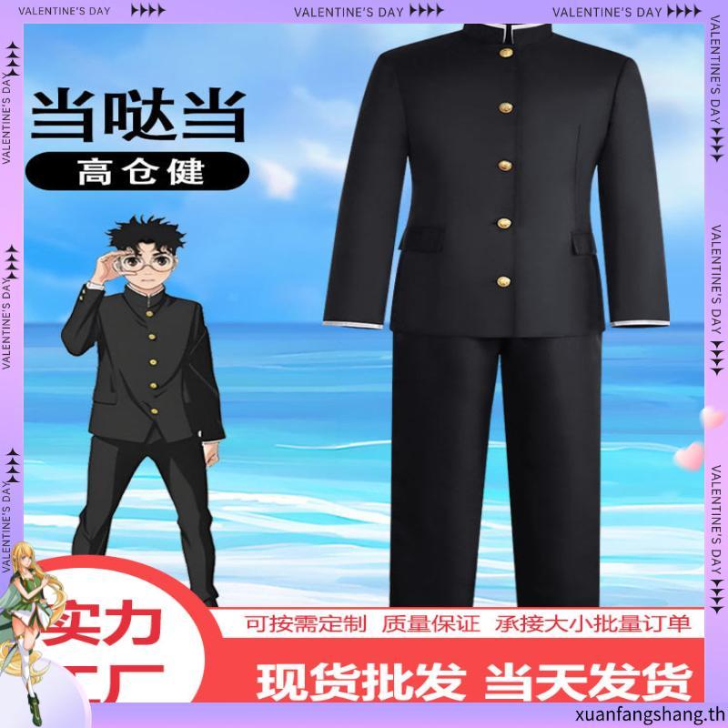 Anime Dandadan Ken Takakura Cosplayเครื่องแต่งกายวิก Okarun ชุดโรงเรียนแจ็คเก็ตสีดำ Gakuran ชุดแว่นต