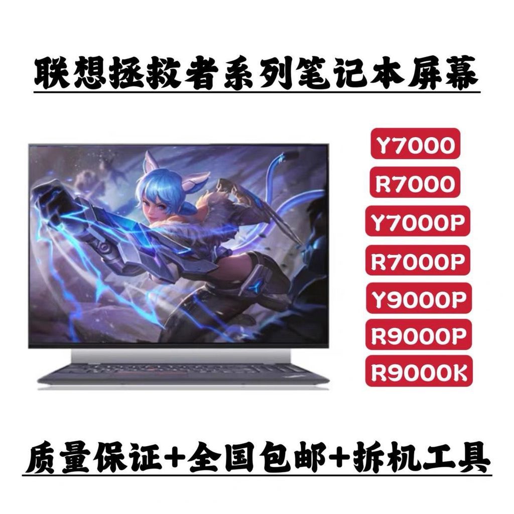 เลโนโว Y9000X Y9000K 2020 2021 IAH7 IRH8หน้าจอแสดงผล LCD ของแล็ปท็อป