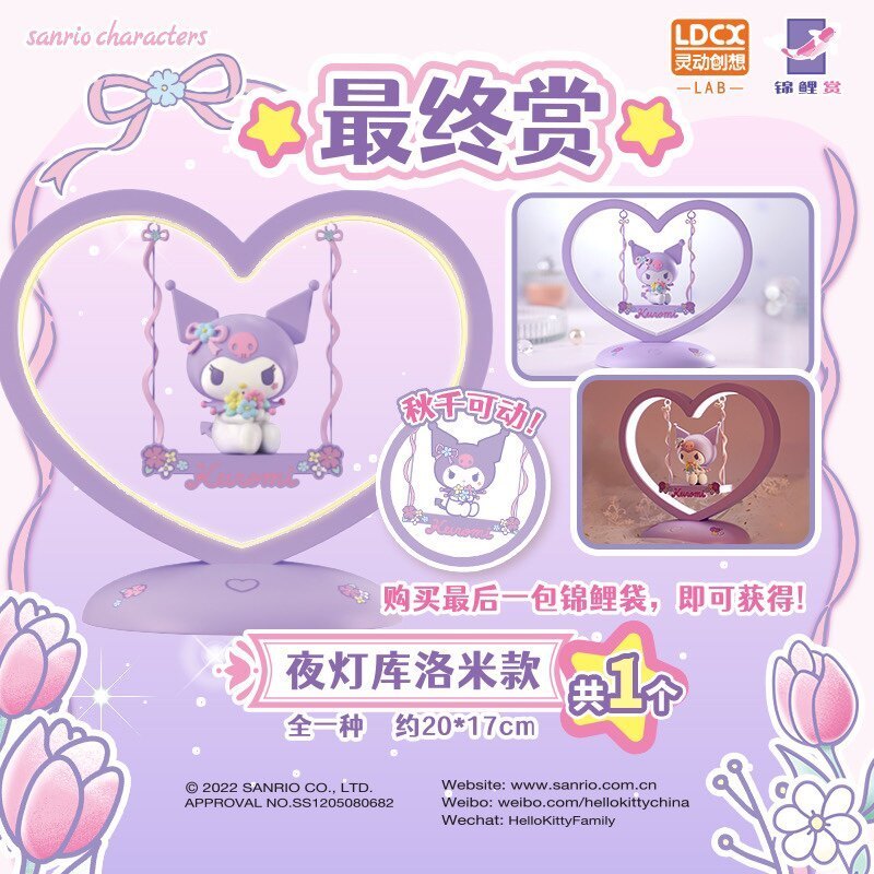 Sanrio Koi Le Tao Ichiban Reward Doll Kuromi Melody รูปที่ 5
