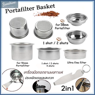 【จัดส่งทันที】51/58mmถ้วยกรองกาแฟถ้วย ตะแกรงชงกาแฟ 1-4 Cup ถ้วยกรองกาแฟสเตนเลส ถ้วยกรองกาแฟ /（Disassembly Tool )