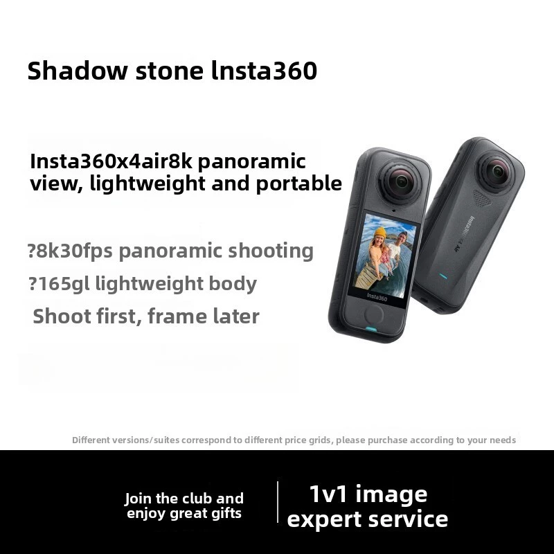 Shadowstone กล้อง Insta360 X4 Air 8K พาโนรามา thumbnail 3
