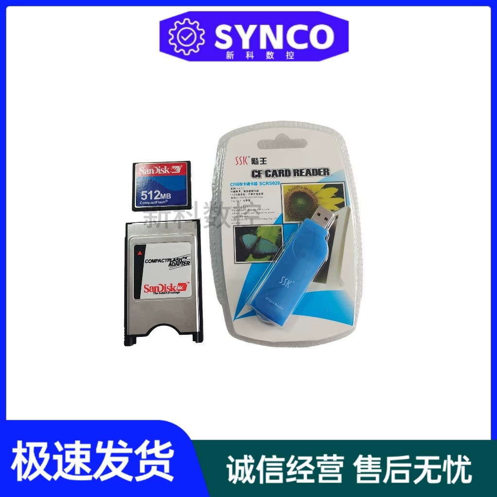 ssd 1tb sdcard แท้ SanDisk SanDisk CF Card 512MB การ์ดหน่วยความจําเครื่องมือเครื่อง CNC ศูนย์การประม