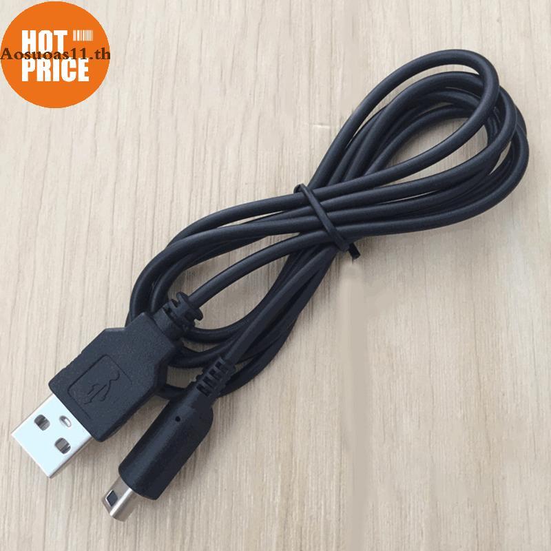 Aosuoas 3DS USB Charger สายชาร์จสําหรับ Nintendo New 3DS XL/New 3DS/ 3DS XL/ 3DS/ ใหม่ 2DS XL/ใหม่ 2