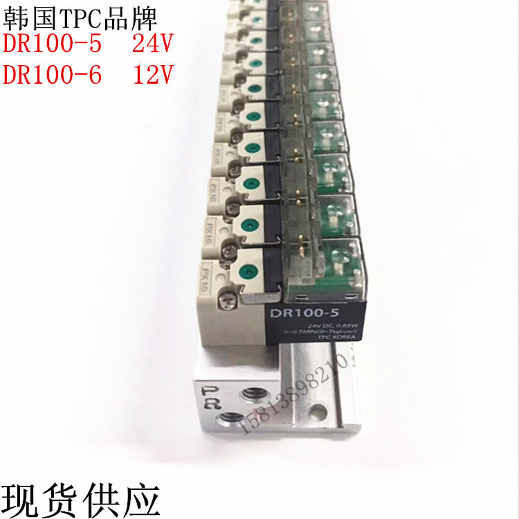 เกาหลี TPC Solenoid วาล์วขดลวด DR100-6 DC12V คอยล์ DR100-5/DR120-5 แรงดันไฟฟ้า DC24V