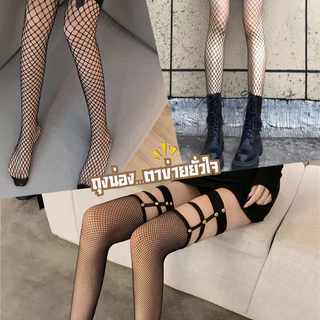 MIDNIGHT ถุงน่องเซ็กซี่ ถุงน่องขาเนียน ถุงน่องเซ็กซี่ี่ลูกไม้ 🐰 M-5XL | 40-100กก. SET-8899