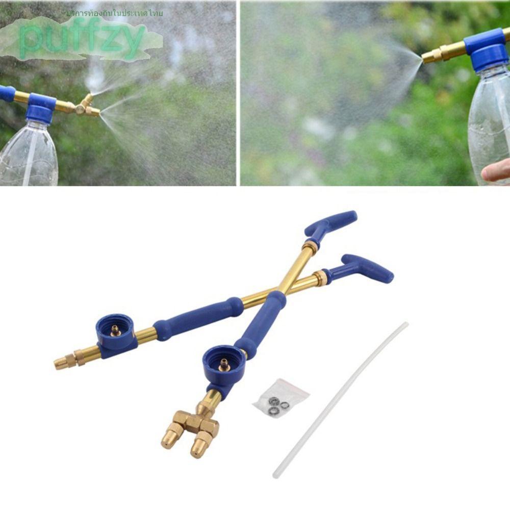 PUFFZY Atomizing Misting หัวฉีด,ทองเหลือง Push-pull ชลประทาน Sprayers, Universal เดี่ยว/คู่หัวปรับหัวฉีดน้ํา