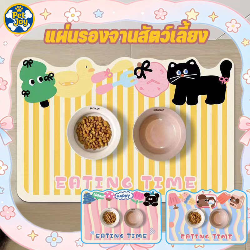 แผ่นรองจานสัตว์เลี้ยง แผ่นกันอาหารหก หนัง PU การ์ตูนน่ารัก เสื่อดูดซับน้ำ ง่ายต่อการดูแล ลื่นแห้งเร็ว