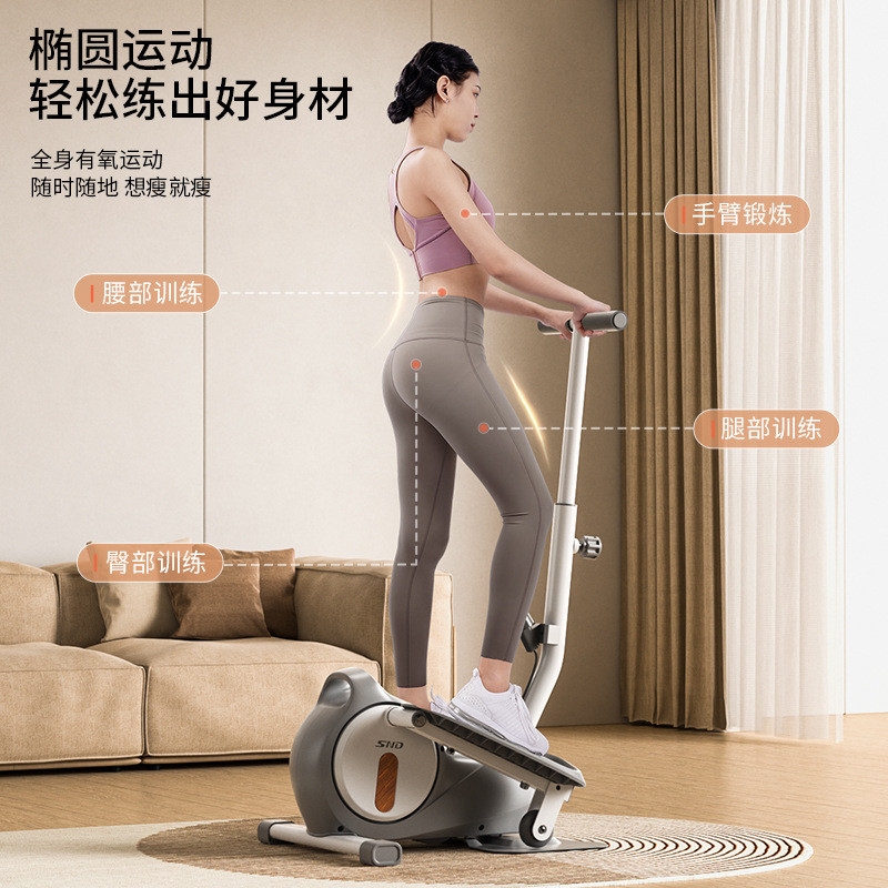Instrument Stepper Foot Walking Space Fitness Walking Oval Machine Small snd Oval Silent Mini Machin
